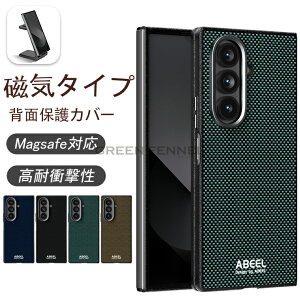 Samsung Galaxy Z Fold 7 5G ケースギャラクシー Z フォールド7 カバー 耐衝撃 ギャラクシー ゼット フォールド6 ケース Galaxy Z Fold6 背面ケース ギャラクシーZ fold6 Z Fold5 ケース レンズ保護 Galaxy Z Fold Special/W25 ケース MagSafe Z Fold 7カバー 車載ホルダー