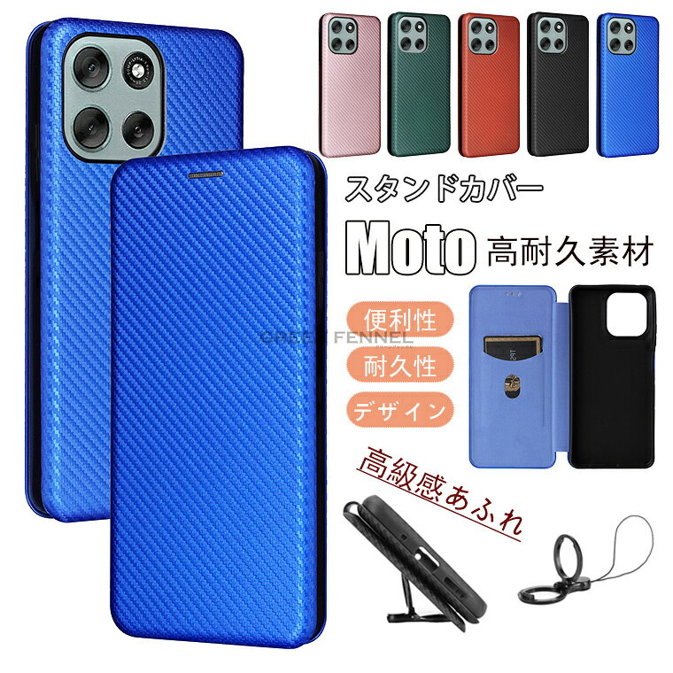 乐天商城 - motorola moto g66j 5G ケース 手帳型 モトローラ モトg66y 5G スマホケース モトローラ g66j ケース携帯カバー motorola moto g66y 5G ケース moto g66j/g66y 5G カバー motorola moto g66j/g66y 5G ケースマグネット式 カード収納 スタンド機能 財布型 スマホケース