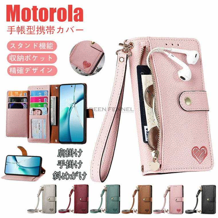 樂天商城 - moto g66y 5G/moto g56 5G ケース 手帳型 Motorola Moto G66Y 5G カバー 内蔵マグネット 耐衝撃 Moto G66J 5G スマホケース Moto G66J 5G カード収納 Moto g66j 5G ケース モトローラg66j レザーケース 肩掛け 斜めかけ ショルダー 調整可能 取り外し可能 落下防止 紛失防止