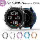 Garmin Forerunner 570 ケース クリア Forerunner 970 カバー フォアランナー 970 570 42mm/47mm 保護ケース...