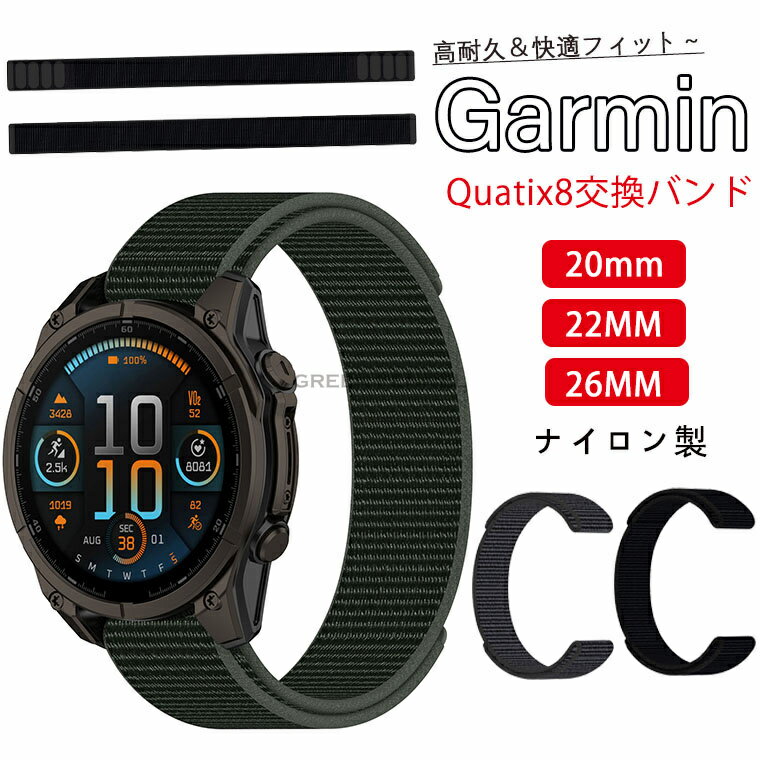 Garmin Quatix8 バンド Garmin ウォッチバンド互換性 quatix 8 AMOLED 47mm 交換ベルト Garmin quatix ..
