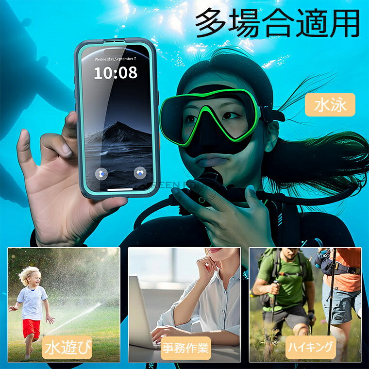 iPhone 17 Pro カバー アイフォン iPhone 17 ケース iPhone17ProMax ケース IP68米...