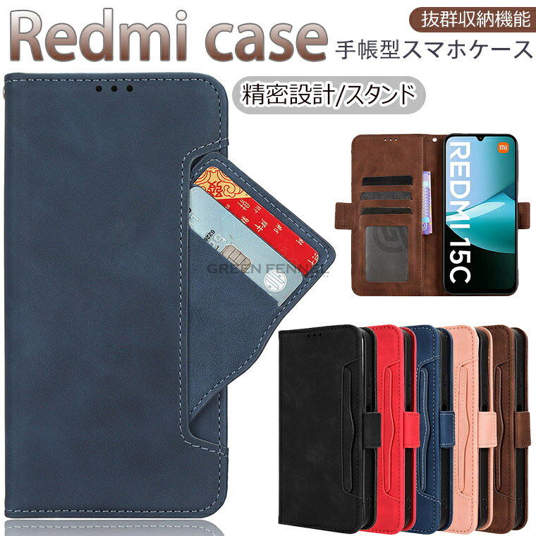 乐天商城 - 2025新登場 Redmi 15C ケース Redmi 15 C ケース シャオミ スマホ Redmi 15C カバー 衝撃吸収 シャオミ Redmi 15C ケース Redmi 15 C カバー レドミ 15 C ケース 財布型 TPU&PUレザー スタンド機能 カード収納 人気 スマホ 手帳型カバー 上質 マグネット式カッコいい 頑丈