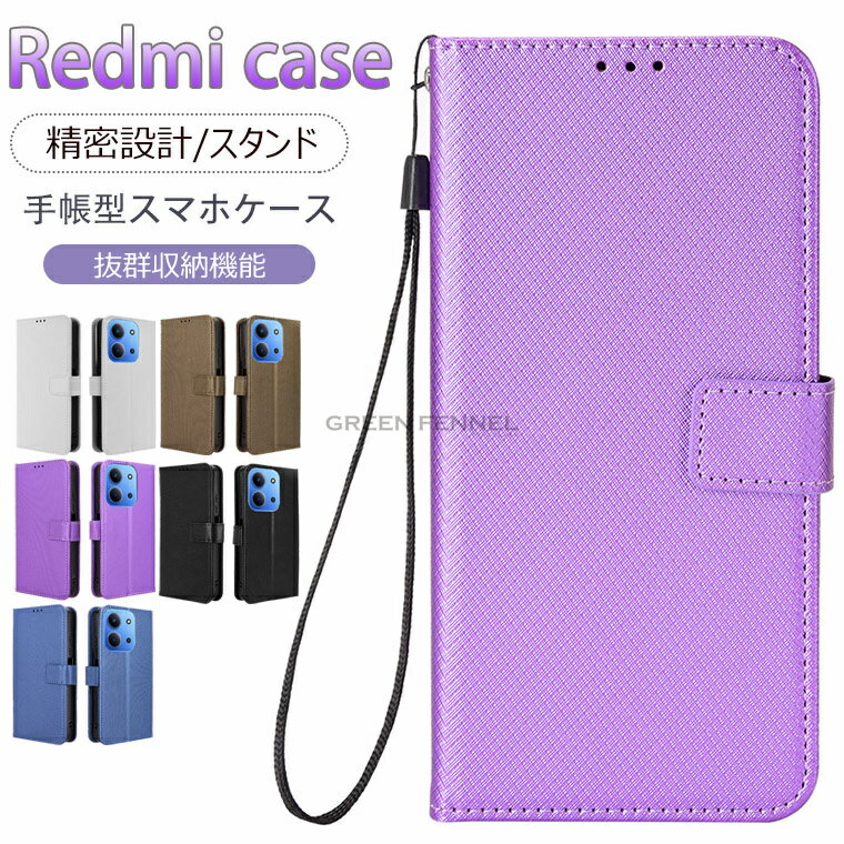 乐天商城 - Xiaomi Redmi 15C ケース Redmi 15Cケース 手帳型 redmi 15c ケース Xiaomi Redmi 15C カバー スタンド機能 カード収納 レッドミ 15C 携帯カバー シャオミ レッドミ Redmi15Cケース Redmi 15C 保護ケース シャオミ スマホ Redmi 15C カバー 人気 CASE 財布型 手触りが良い