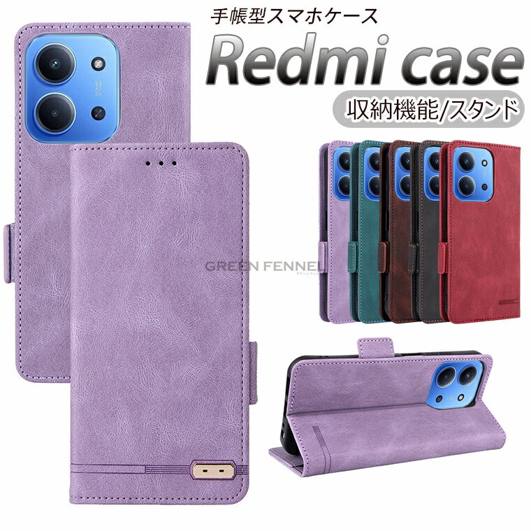 乐天商城 - Redmi 15C ケース Redmi Note 15 Note 15 Pro 15 Pro+ ケース 耐衝撃 シャオミ レッドミー 15C カバー シャオミ レッドミー ノート15 ノート15 プロ ノート15 プロ+ 手帳型カバー おしゃれ 汚れ防止 スタンド機能 便利 実用 カード収納 カッコいい 人気 衝撃吸収 財布型