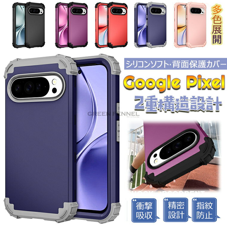 google pixel 10 pro XL  pixel 10  pixel 10 pro  pixel 10 С google pixel 10  google pixel 10 pro  襤 ޯ Google  ԥ10 ԥ10 ץ ԥ10 ץXL   ޥۥ Ѿ׷⥱