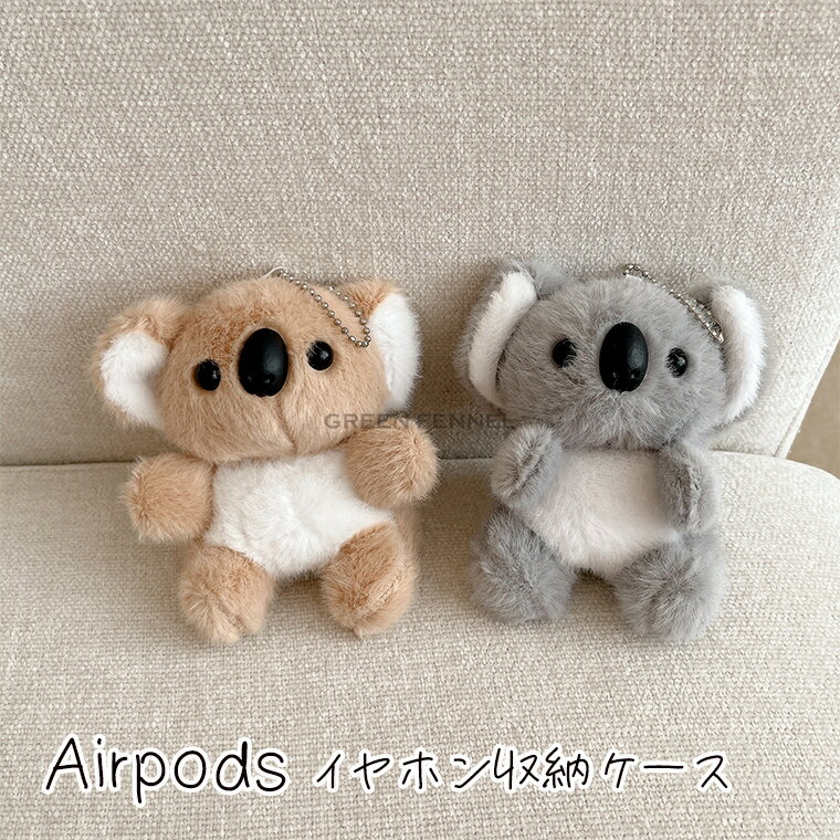 Airpods Pro 3 ケース AirPods Pro 第3世代 全面保護カバー airpods 4 ケース 2024 airpods 3 ケース airp...
