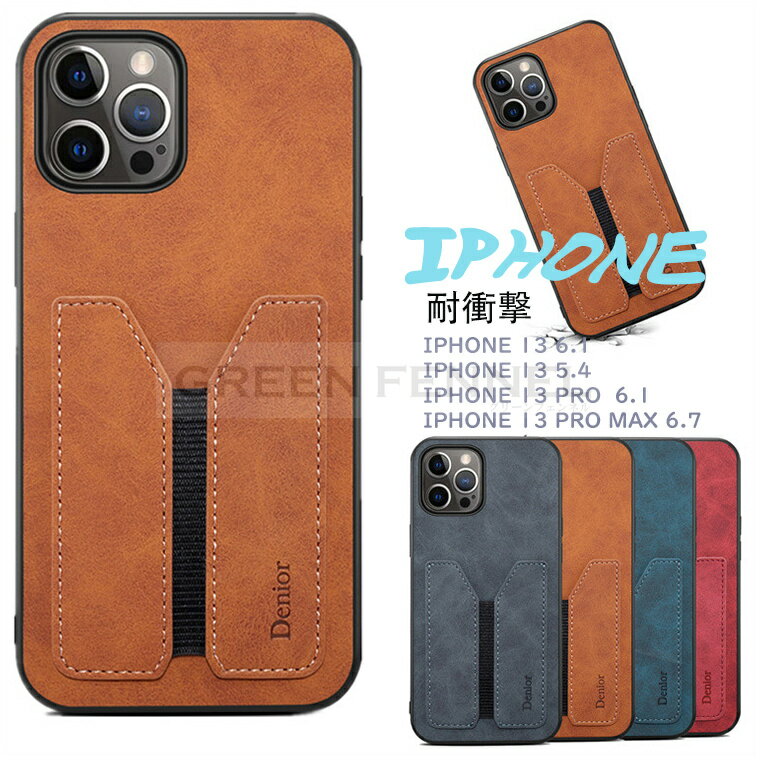 乐天商城 - iphone13 ケース カード収納 背面 iphone 13 pro max ケース iphone13 ケース 背面 iPhone13 mini ケース カード収納 スタンド iPhone13 ケース 可愛い iphone13 pro ケース おしゃれ iPhone13 mini ケース iphone 13 pro max ケース カバー ビジネス向け