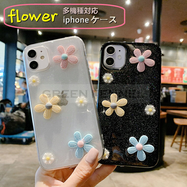 樂天商城 - iphone13 ケース 背面ケース iphone13 pro ケース iPhone 13 pro max iphone13 pro mini アイフォン13 花柄 落下防止13 promax ケース iphone12 ケース iphone12 mini 12 pro 12 pro max ケース ハードケース カバー 保護カバー 背面ケース 耐衝撃 透明 軽い カバー