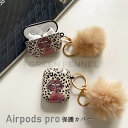 Airpods pro ケース エアーポッズ プロ ケース アーポッズ2 ケース AirPods2 AirPods ケース かわいい 韓国 学生 最新 女 ヒョ...