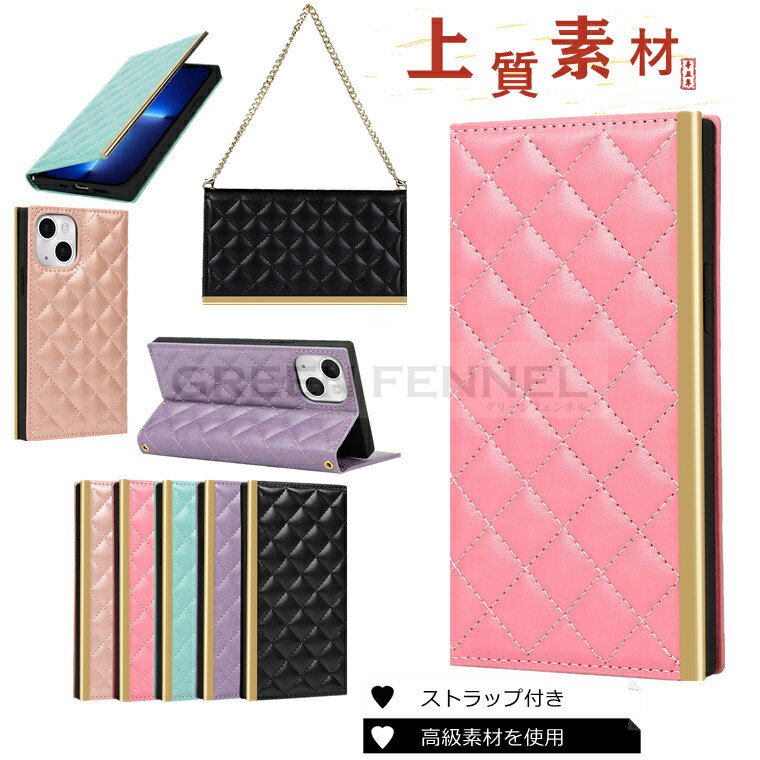 乐天商城 - iphone 13 mini カバー iPhone 13 Pro iPhone 13 Pro Max iPhone12mini iPhone 12Promax ケース 手帳型 ストラップ付 鞄 かわいい iPhone 11 Pro MAX 保護 革製 ケース アイフォン13 ケース 13プロケース カード収納