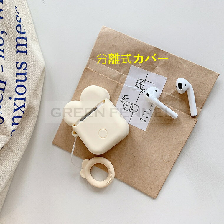 Airpods pro ケース エアーポッズ プロ ケース アーポッズ2 ケース AirPods2 AirPo...
