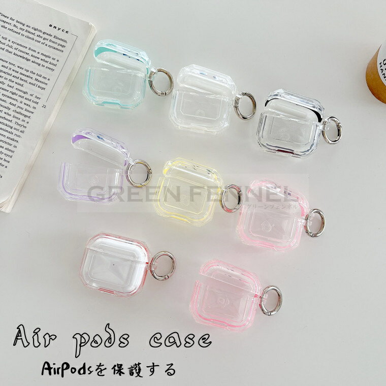 AirPods 3 ケース TPUケース AirPods Pro 耐衝撃AirPods(第1/2世代) AirPodsPro TPU カバー airpods3カ...