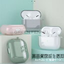 AirPods 3 ケース 2021 かわいい AirPods3 ケース 高級感 おしゃれ airpods case 耐衝撃 防水 防塵 エアーポッズ アップル...