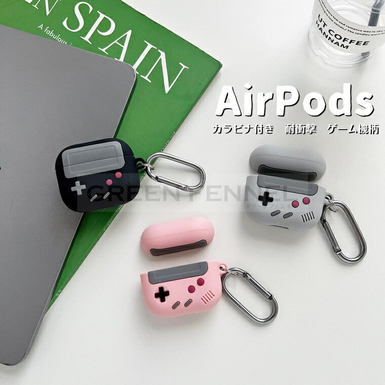 AirPods 3 ケース 2021 かわいい AirPod