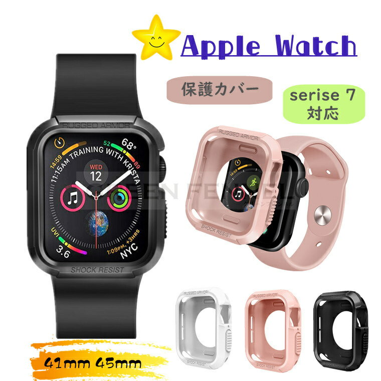 apple watch7 45mm カバー Apple Watchカバー Series7 カバー おしゃれ 手作り感 アップルウォッチ7 布 綺麗 アップ…