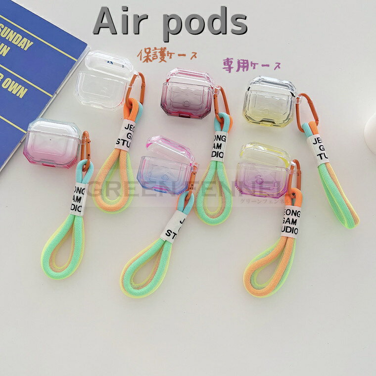 AirPods 3 ケース 2021 かわいい AirPod