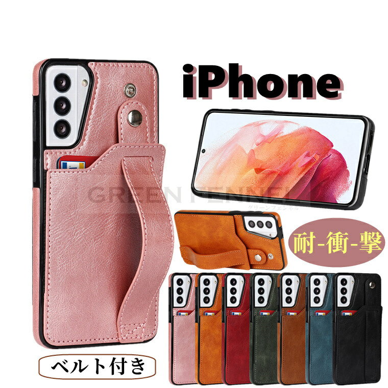 iPhone14 P[X iphone13 pro P[X iPhone 13 pro max iphone13 pro mini ACtH13 iphone13promax P[X iphone12 P[X iphone12 mini iphone12 pro iphone 12 pro max P[X Jo[ ō̎X^h  TPU X}zP[X wʃP[X یP[X y