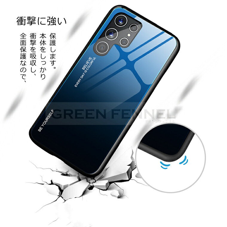 一部在庫発送 Galaxy S26 ケース Galaxy S26 Ultra S26+ カバー ギャラクシー S26 ウルトラ スマホケース Samsung Galaxy S24 Ultra ケース Galaxy S23 Ultra 背面ケース galaxy s23 s22 ultra s22+ ケース ガラス カッコいい サムスン ギャラクシー S22 ウルトラ 多彩