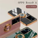 OPPO Reno9 A P[X Ib| m9 G[ P[X OPPO Reno7 A P[X OPPO A77 Ib| Reno7 A P[X OPPOm7 A Ymobile OPPO Reno5 A Ib| Reno5 A wʃJo[ Ot X^h@\ wʃJo[ ԍڃz_[ɑ 킢  Vv TPU bL