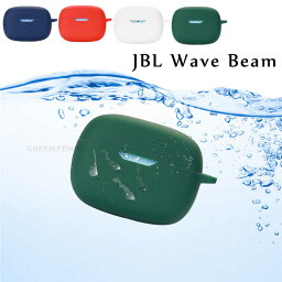 JBL Wave Beam ケース ジェービーエル WAVE BEAM JBLイヤホンケース カバー JBL LIVE FREE 2 カバー かわいい シリコン カラビナ付き 落下防止 シンプル ソフトケース 軽量 柔軟 シリコンケース silicon おしゃれ 保護カバー 指紋防止 耐衝撃 防塵