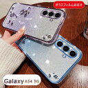 ݌ɔ Galaxy A54 5G SC-53D P[X KXtB܂t Galaxy A54 5G SCG21 P[X _炩 \tg Jی TPU YJo[ _ Y MNV[ G[54 P[X Galaxy A54 5G Jo[ Galaxy A54 P[X MNV[ A54 킢 Vv 