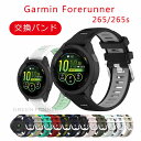ガーミン Garmin Forerunner265 バンド Forerunner255S 交換ベルト Forerunner265 music forerunne...