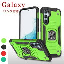 Galaxy A54 5G ケース Galaxy A54 5G カバー SC-53D SCG21 ケース リング付き 落下防止 スタンド機能 ギャラクシー エイ54 ケース ギャラクシー A54 ケース スマホケース アウトドア Galaxy A54 5G スマホケース 傷防止 耐衝撃 かわいい 頑丈