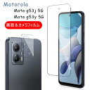 Motorola Moto g53j 5G tB KXtB g[ Motorola Moto g53y 5G JtB YJo[ NA tیtB g Moto g53j g Moto g53y KX CAX یtB  KXtBKX h~ یV[g