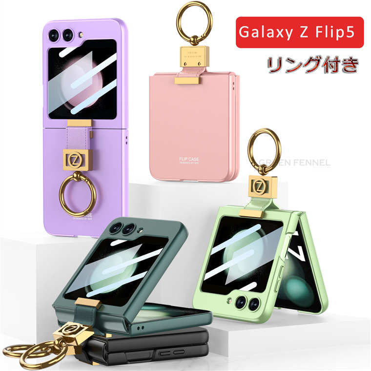 Galaxy Z Flip5 5G P[X Ot h~ Galaxy Z Flip5 P[X XN[tBی tBt h~ Galaxy Z Flip5 Jo[ MNV[ [bg tbv5 Jo[ MNV[ [bg tbv5 P[X  i X}zP[X X}zJo[