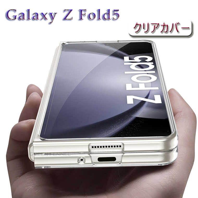 Galaxy Z Fold5 5G P[X NAP[X NAJo[ MNV[ [bg tH[h5 Jo[ NA Galaxy Z Fold5 5G h~  MNV[ [bg tH[h5 P[X  ϏՌ h~ P[X Vv  y