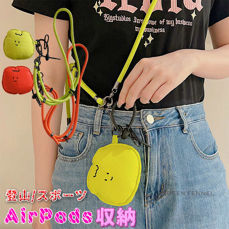 イヤホンケース Airpods3 第3世代 ストラップ付き カラビナ付き 可愛い Airpods pro2 第2世代 ケース 可愛い 第1世代 第2世代 Air...