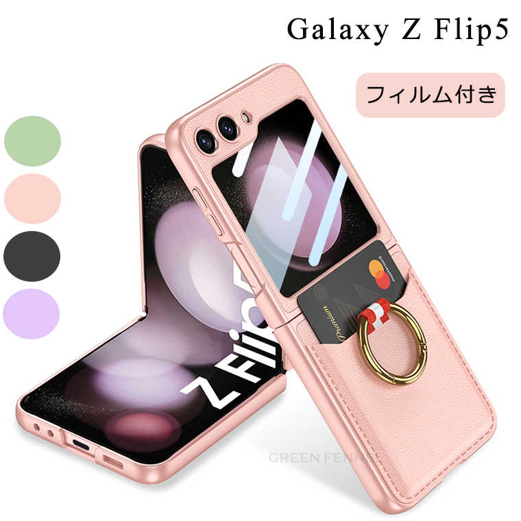 Galaxy Z Flip5 5G P[X Ot h~ Galaxy Z Flip5 P[X XN[tBی tBt h~ Galaxy Z Flip5 Jo[ MNV[ [bg tbv5 Jo[ v U[ MNV[ [bg tbv5 P[X  i X}zP[X X}zJo[