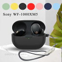 SONY WF-1000XM5 ケース ソニー WF-1000XM5 シリコン ストラップ付き 落下防止 充電穴付き アクセサリー 衝撃吸収 保護ケース ヘッド...