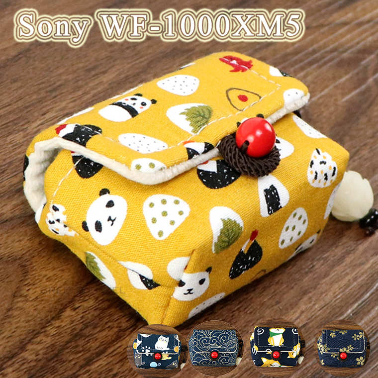 SONY WF-1000XM5 ケース ソニー WF-1000XM5 衝撃吸収 保護ケース 和風 桜柄 柴犬柄 パンダおにぎり ヘッドホン ヘッドフォン WF-...
