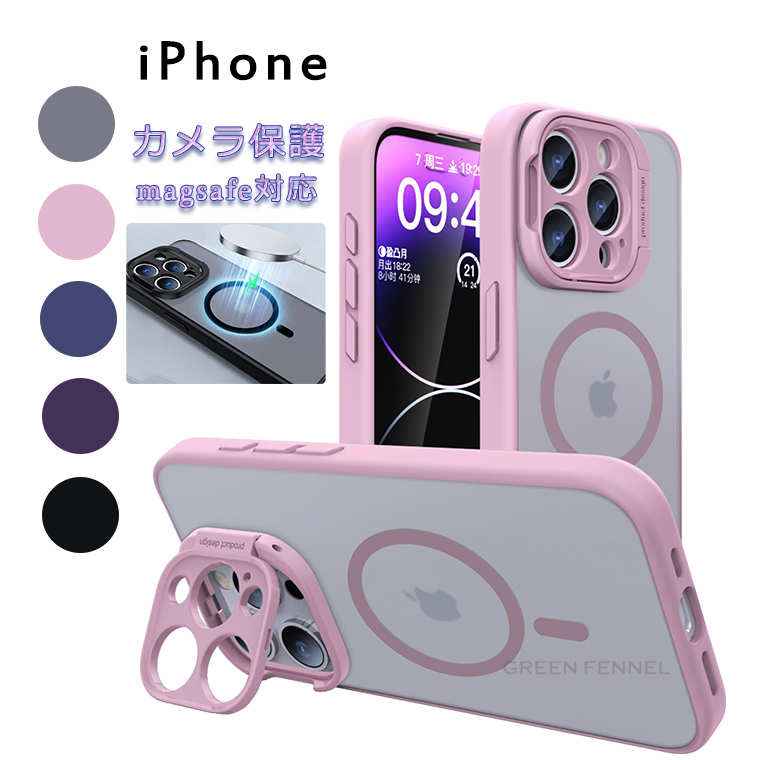 乐天商城 - iPhone 15Pro ケース iPhone 15 ケース リング付き 磁気吸着 iPhone 15ProMax ケース アイフォン15 プロ ケース iPhone 15ケース iPhone 15 Plus アイフォン15 プロ マクス iPhone 14Pro iPhone 14ProMax iPhone 14 Plus 可愛い 保護カバー 傷防止