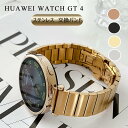 対応機種 &nbsp;HUAWEI WATCH GT 4 （41mm） HUAWEI WATCH GT 4 （46mm） 素材 ステンレス 特徴 【仕様】 ●耐久性が抜群なステンレススチールを使用、 長くご使用していただけます。 ●精密の研磨技術と簡単でファッションな設計を利用して、高級感がみなぎます。日常でも、ビジネスでも、デートでも適応ます。 ●なめらかなステンレススチールメッシュが、手首にぴったりつつみます。 &nbsp;※仕入れる生産ロットにより、色合いや模様の出方が若干変わる場合がございます。予めご了承ください。 セット内容 バンド 備考 【ご注意ください】 ▼オーダー商品のためお客様都合によるキャンセル、返品、交換はお受けできません。 ▼画像はサンプルです。1点1点手作りのため、製作過程での傷汚れや画像との細かな違いなどがある場合がございますがご了承ください。 ▼ご使用されているパソコンのモニターや、携帯電話のメーカー、機種、画面設定等により、実際の商品の色と異なって見える場合がございます。色についての返品や交換はお受けできませんので予めご了承ください。 &nbsp;▼バンドのみの販売となりスマートフォン本体などはついておりません。