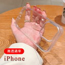 iPhone 15Pro ケース iPhone 15 ケース iPho...(2)