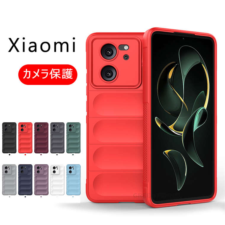 シャオミ Xiaomi 13T Pro ケース Xiaomi 13T かっこいい おしゃれ シャオミ 13T プロ ケース Xiaomi 13T Pro ケース カメラ保護 レンズ周り保護 Xiaomi 13T Pro ケース ワイヤレス充電 内側背面マイクロファイバー Qi充電 Xiaomi 13T ケース カバー スマホケース