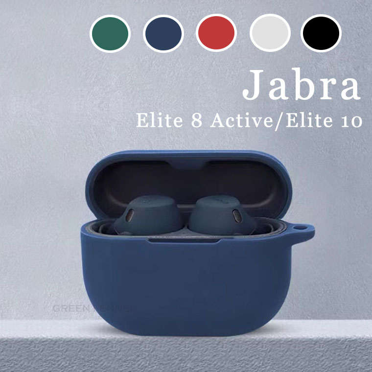 楽天市場】jabra elite 10(アクセサリー・部品|TV・オーディオ 楽天市場】jabra elite 10(アクセサリー・部品|TV・オーディオ