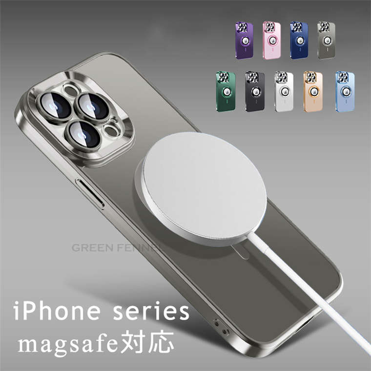 iPhone 15ProMax ケース magsafe対応 マグセーフ対応 カメラ保護 iPhone 15Pro ケース 充電対応 クリア 透明 アイフォン15 プロ 背面カバー iPhone 15ケース iPhone 15 Plus アイフォン15 プロ マクス カバー 可愛い アイフォーン15 プロ ケース 保護カバー 頑丈 傷防止