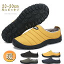 サンダル メンズ ボア 裏起毛 靴 靴 サンダル モックシューズ キャンプシューズ ベーシック シンプル 撥水スリッポン くつ 軽量 女性 男性 おしゃれ アウ...