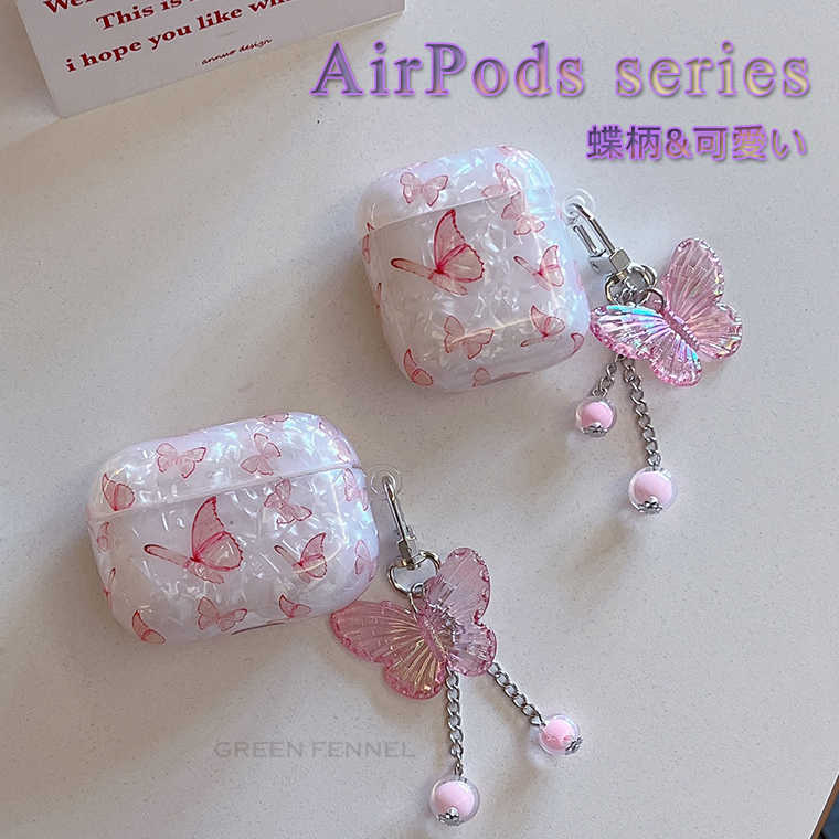 AirPods Pro2 第二世代 ケース AirPods Pro2 カバー Airpods 第三世代 ケース AirP...