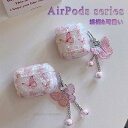 AirPods Pro2 第二世代 ケース AirPods Pro2 カバー Airpods 第三世代 ケース AirPods Pro第二世代 ケース 蝶柄 ア...