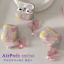 AirPods Pro2 第二世代 ケース AirPods Pro2 カバー Airpods 第三世代 ケース AirPods Pro第二世代 ケース 蝶柄 ア...