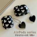 AirPods Pro2 ケース AirPods Pro2 第二世代 ケース Airpods 第三世代 ケース AirPods Pro第二世代 ケース ハート柄...