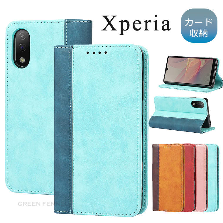 乐天商城 - エクスペリア Xperia 5 V ケース SO-53D SOG12 Xperia 10 V 手帳ケース カード収納 財布型 SO-52D SOG1 エクスペリア Xperia 1 V エクスペリア 5 V Xperia 5 IV Xperia 5 V Xperia 1 V Xperia Ace III ケース エクスペリア 10 V カバー おしゃれ 保護カバー スタンド