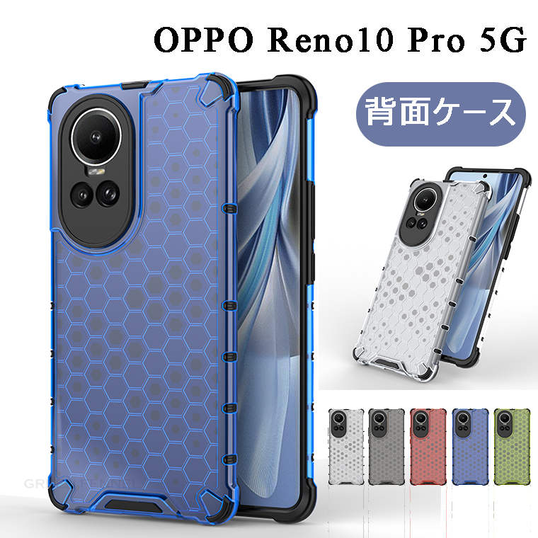 OPPO Reno10 Pro 5G P[X Ib| A73 P[X OPPO A5 2020 P[X Ib| OPPO Reno10 Pro 5G P[X Jo[ d\ wʃJo[    NA ϏՌ   Vv PC TPU  ϏՌ Jo[ ی PC X}zP[X