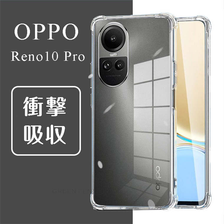乐天商城 - OPPO Reno10 Pro 5G ケース オッポ Reno10 Pro 5G ケース 柔らかい ソフト オッポ リノ10 プロ ケース オッポ OPPO Reno10 Pro 5G ケース クリアケース 透明カバー 可愛い プレゼント 耐衝撃 おしゃれ 耐衝撃 スマホケース 耐衝撃 クリアカバー 背面ケース