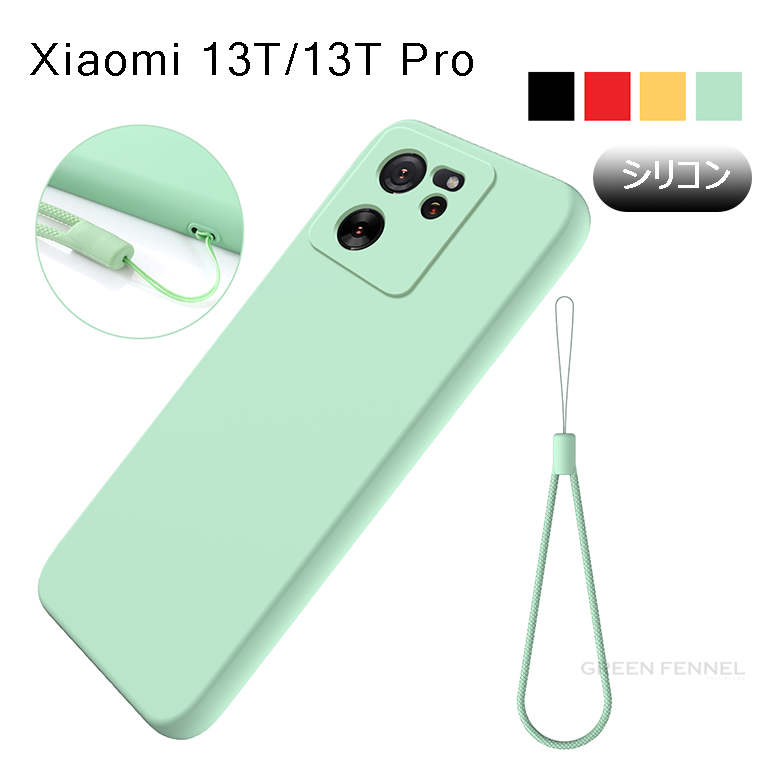 乐天商城 - Xiaomi 13T ケース Xiaomi 13T Pro ストラップ付き 柔らかい シリコン Xiaomi 13T ケース シャオミ 13T シャオミ13T Pro 可愛い 傷防止 シリコンケース シンプル 綺麗 可愛い シャオミ 13T プロ ケース Xiaomi 13T ストラップ付き スマホケース